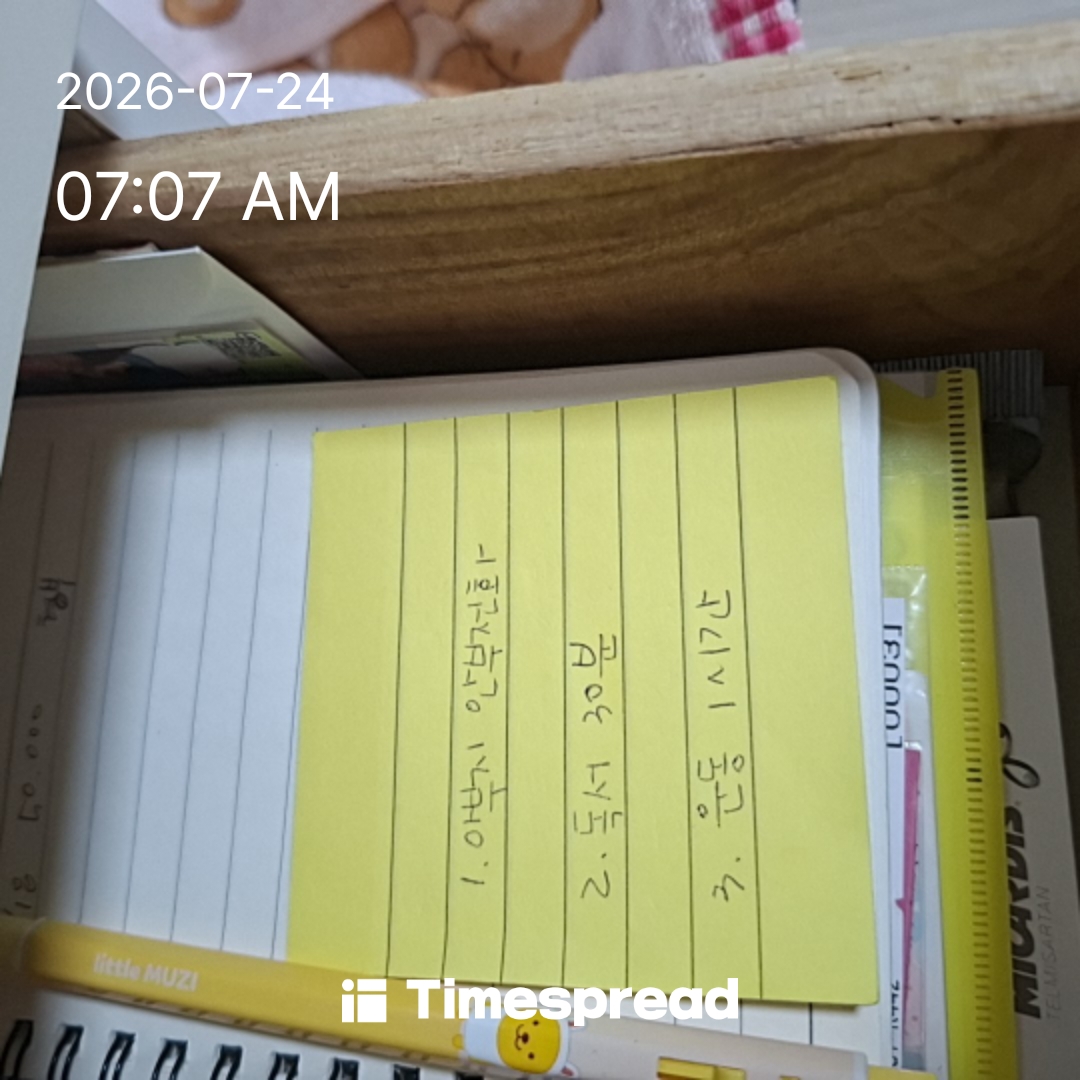 board-img