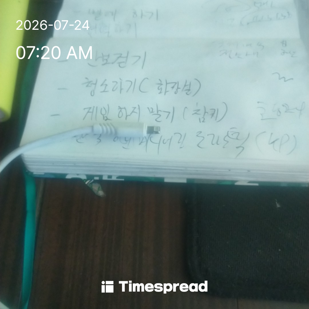 board-img