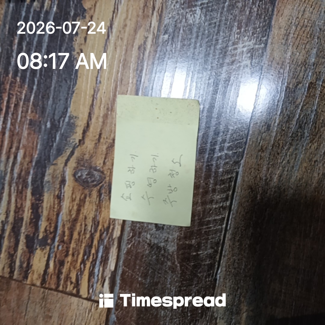 board-img