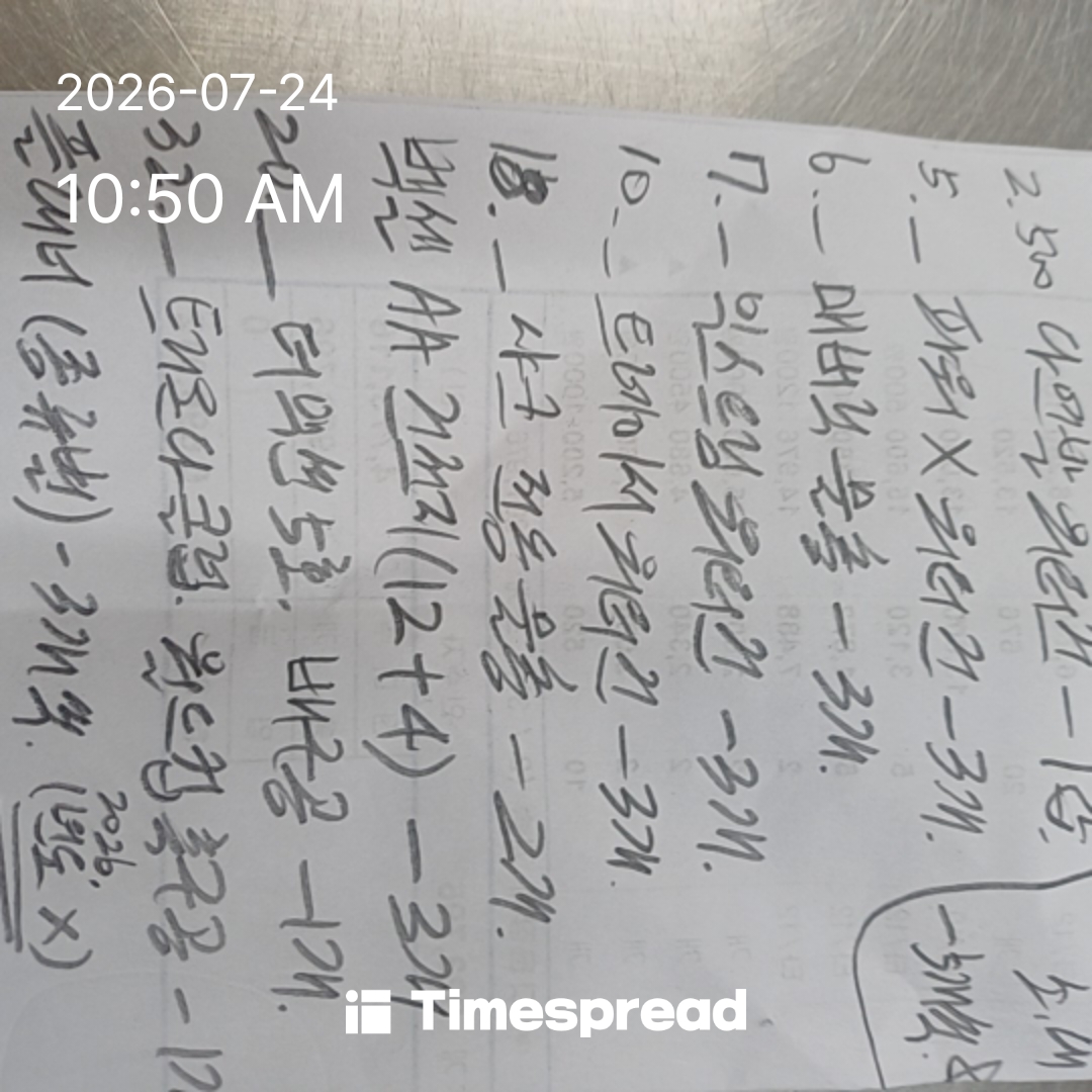 board-img