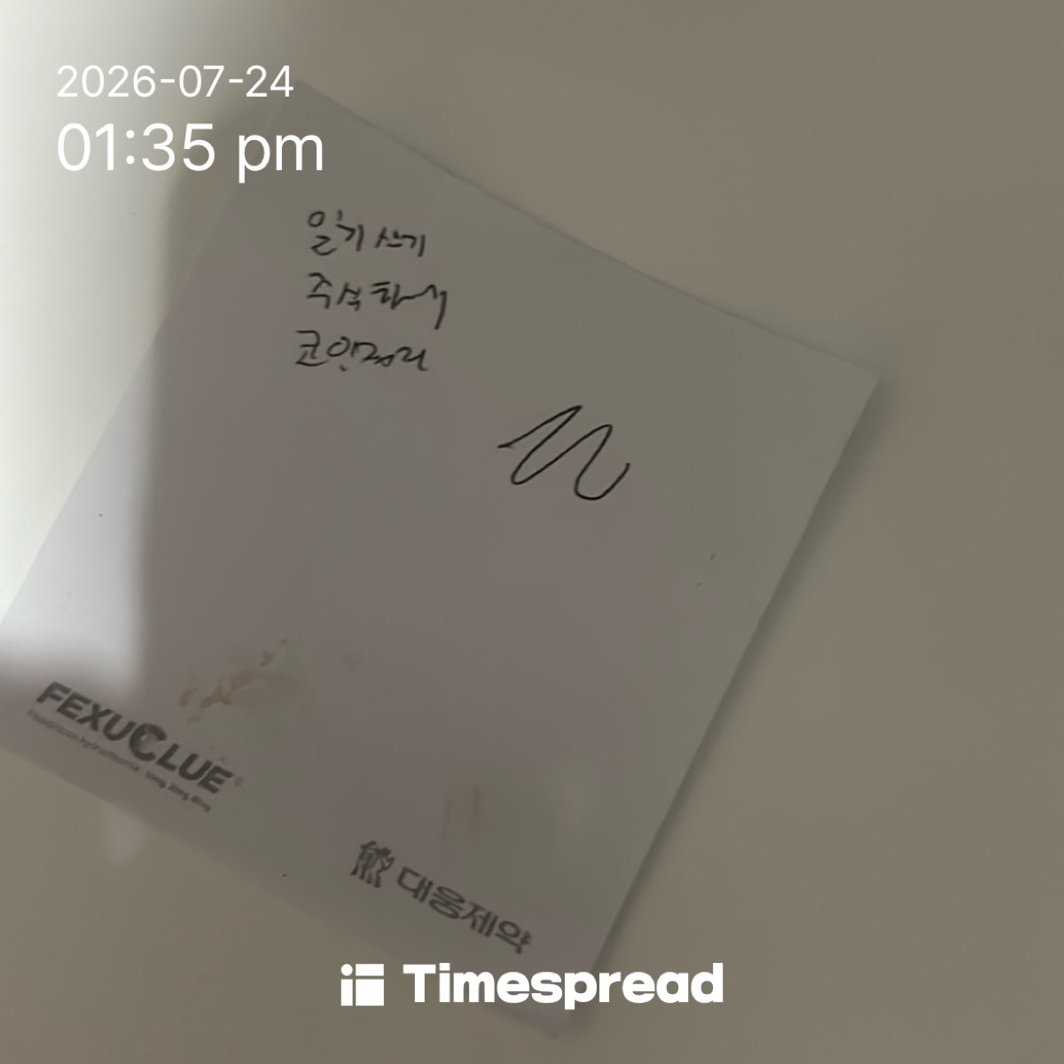 board-img