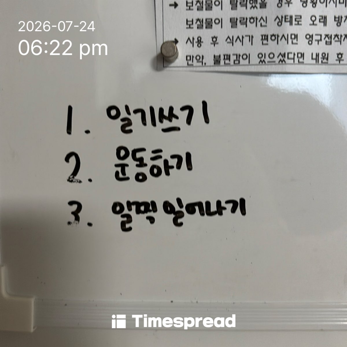 board-img
