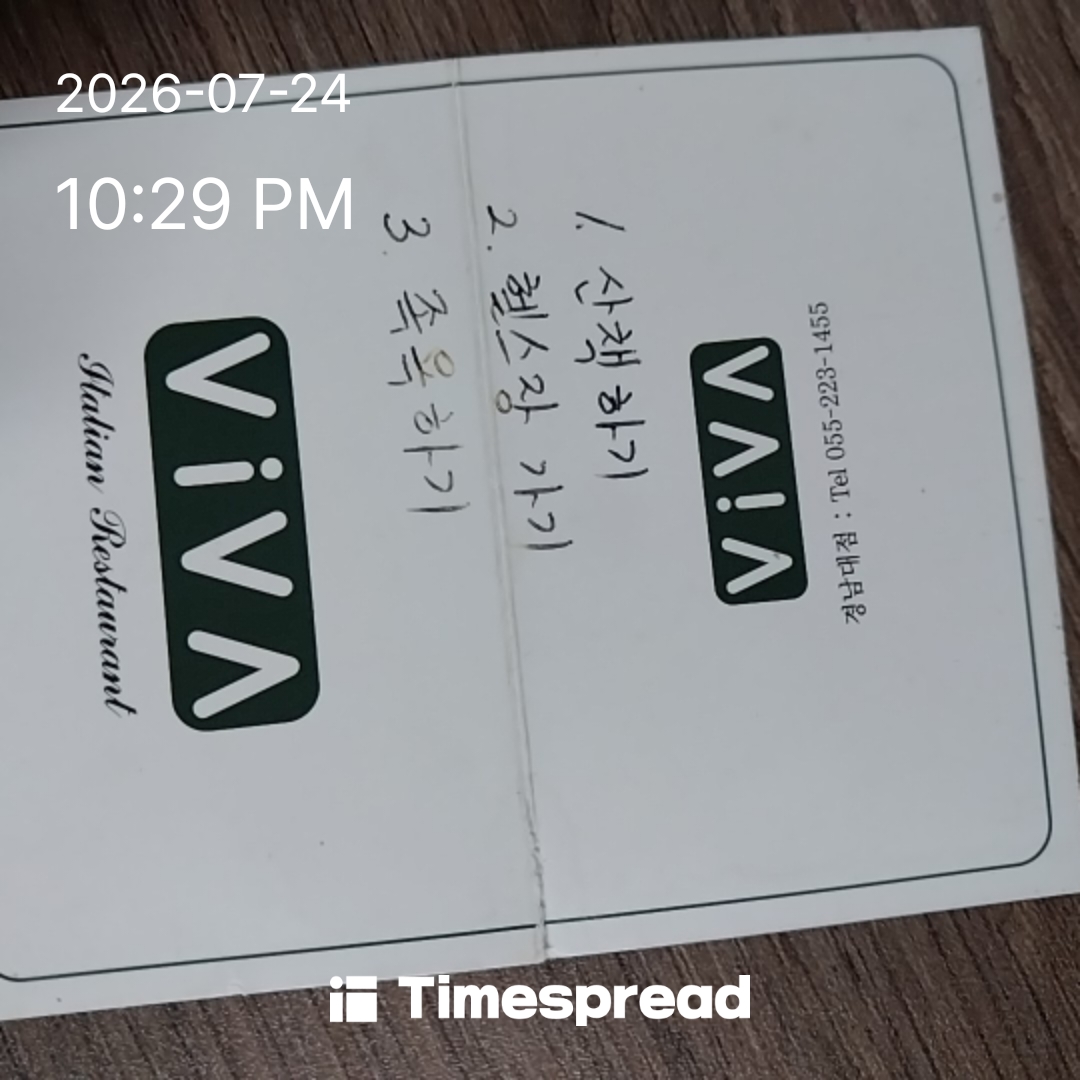 board-img