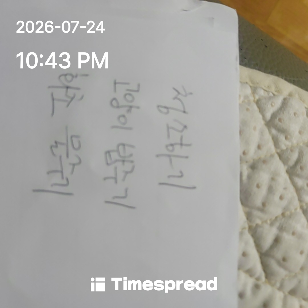 board-img