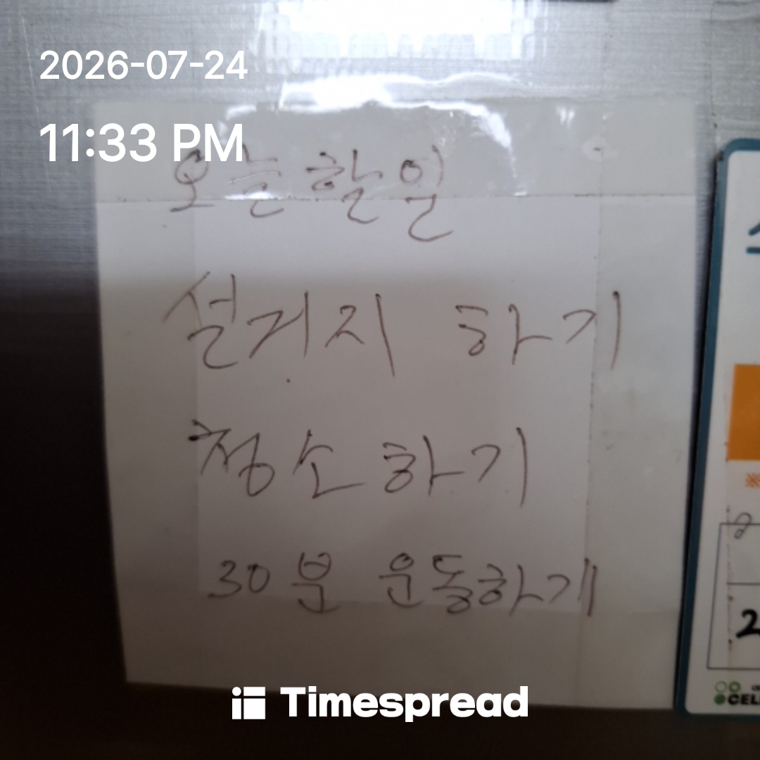 board-img