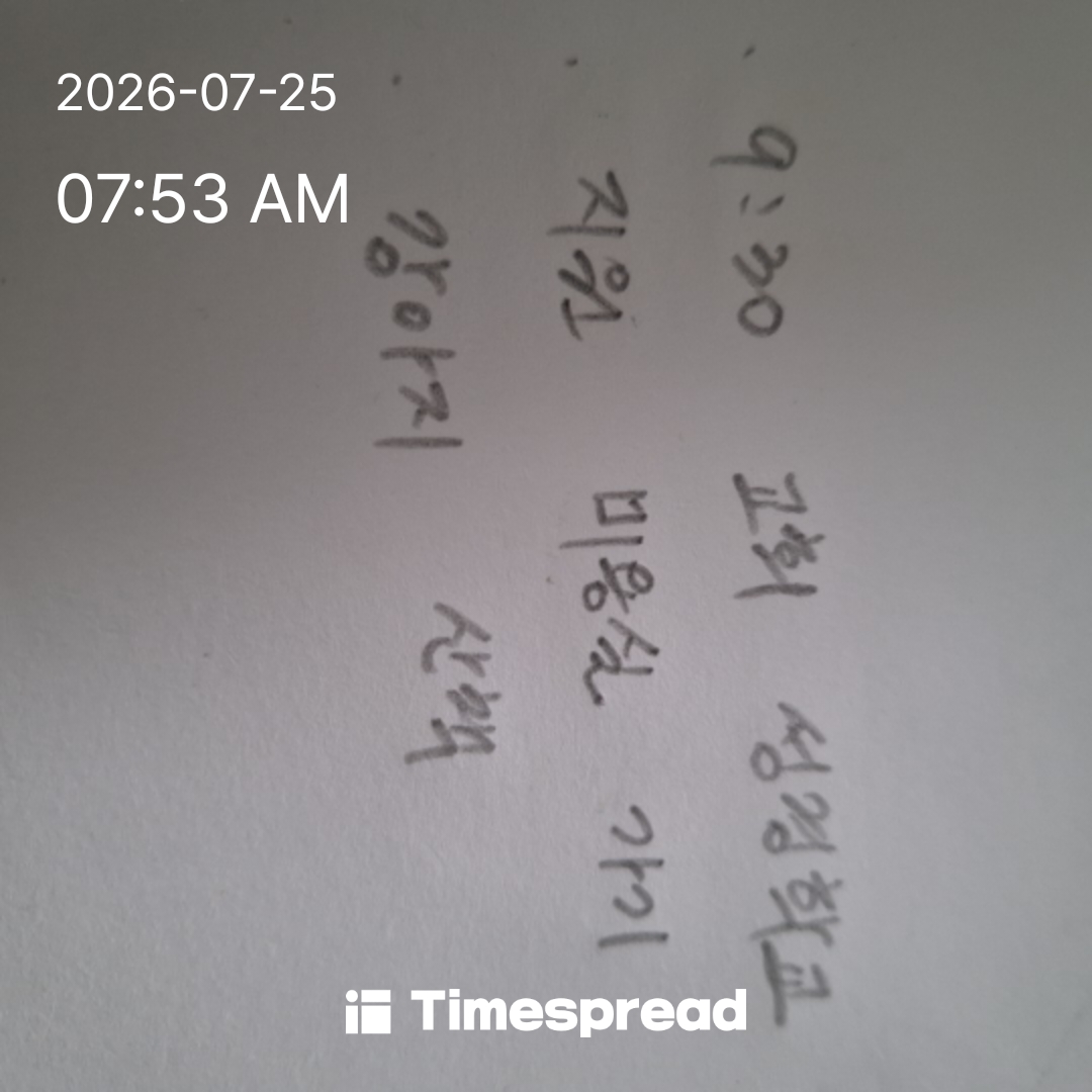 board-img