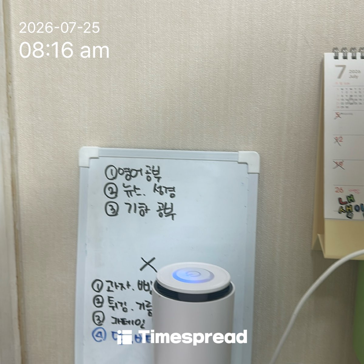 board-img