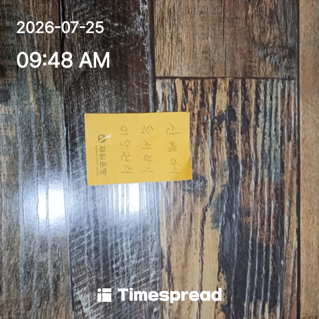 board-img