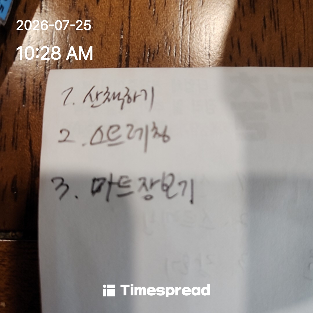 board-img
