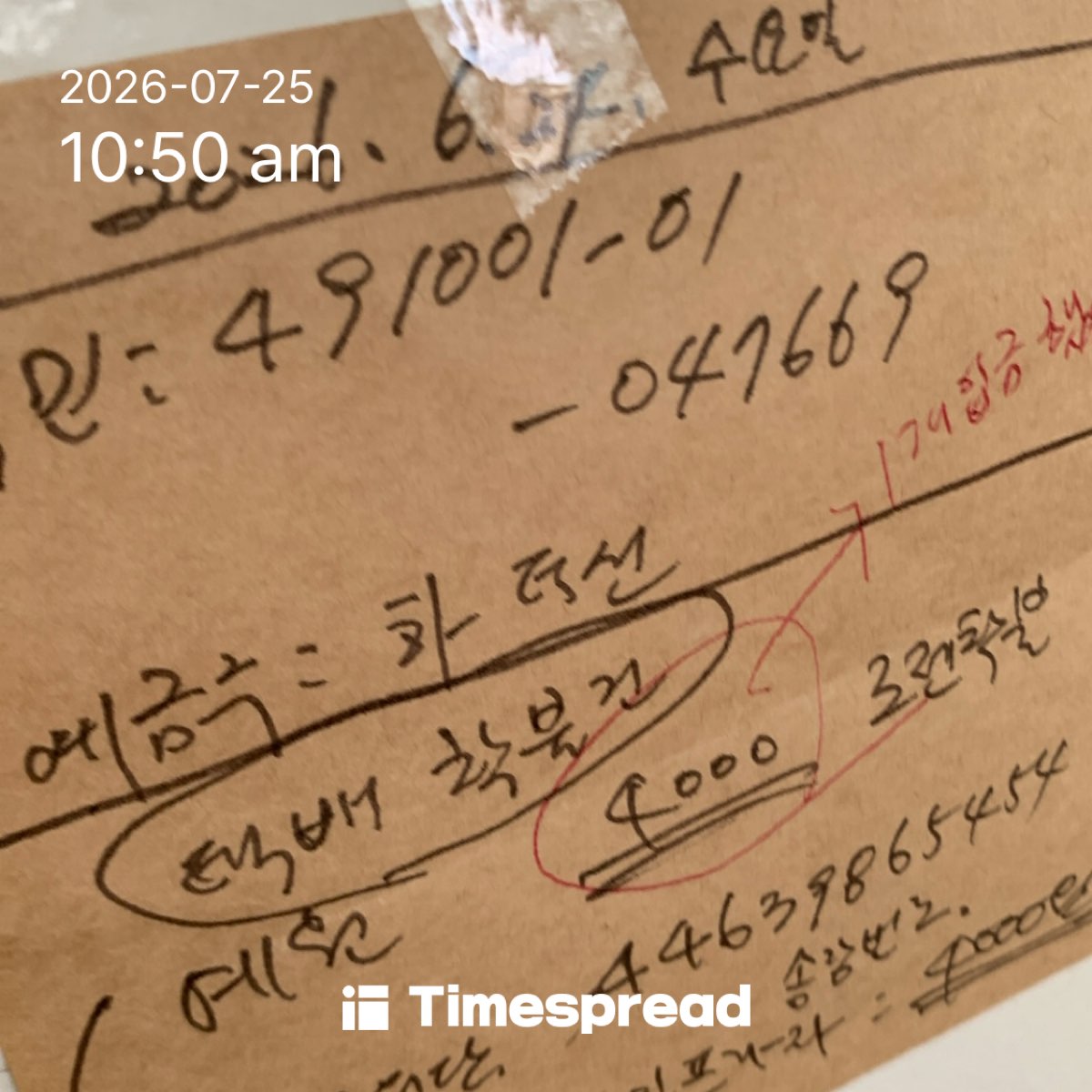 board-img