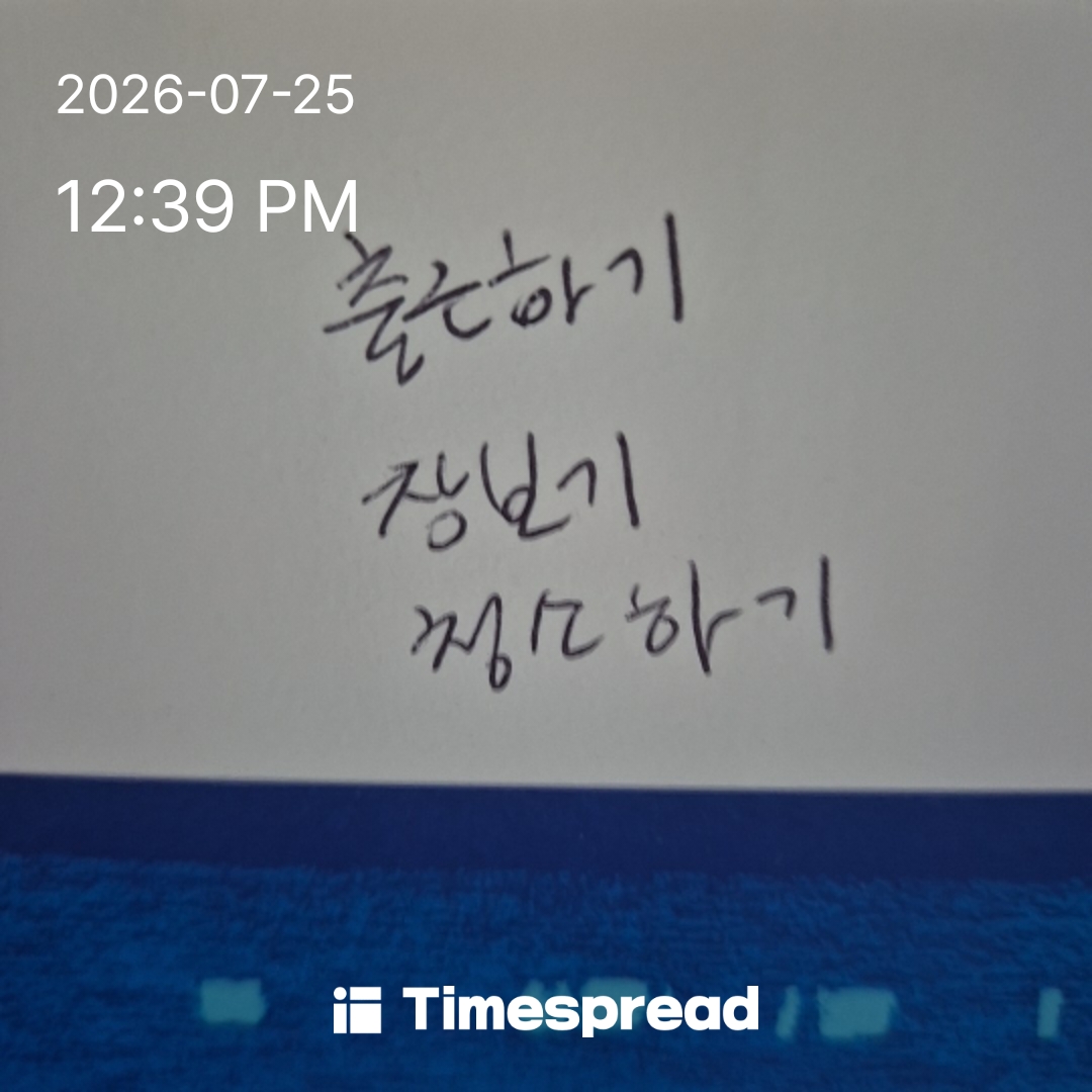 board-img