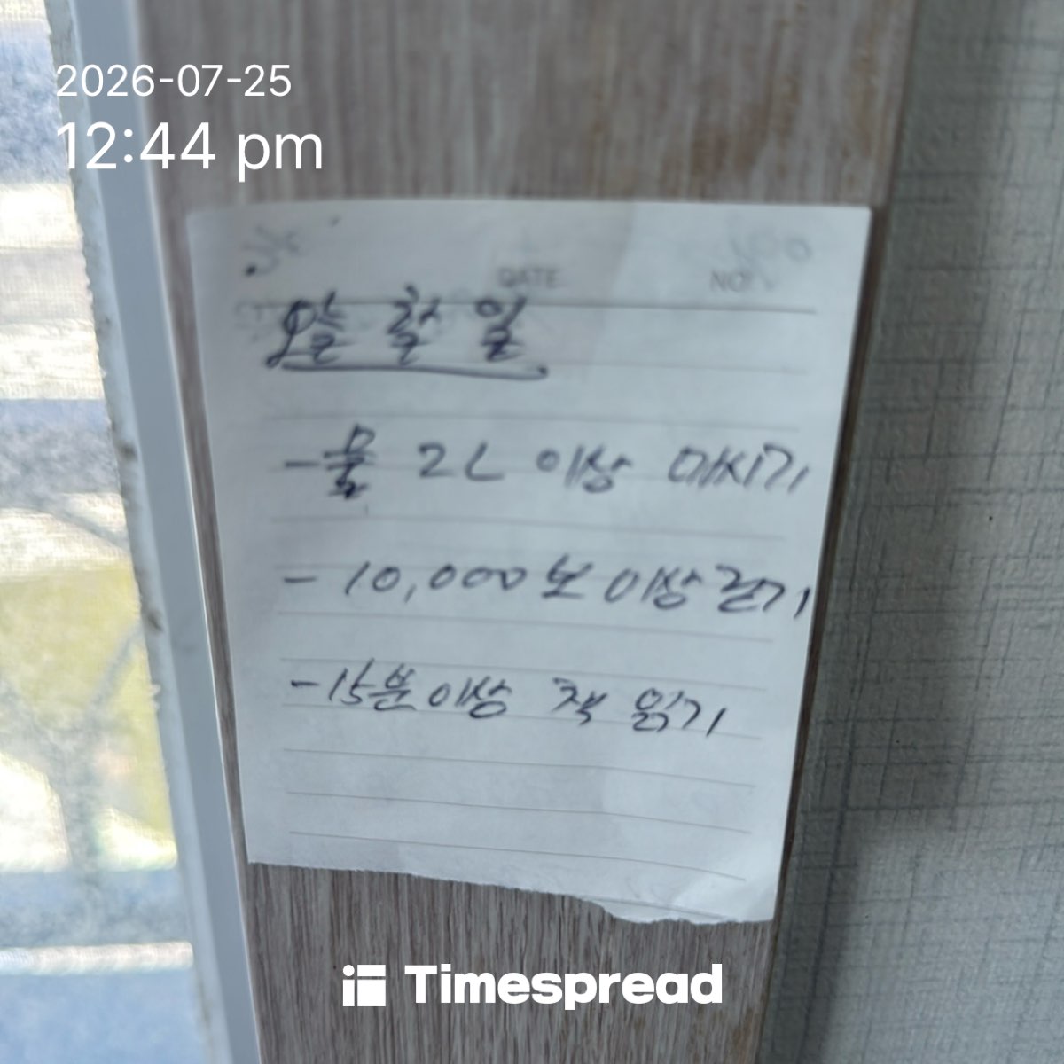 board-img