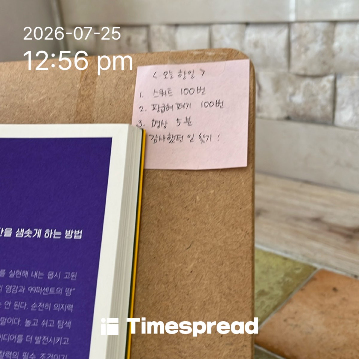 board-img