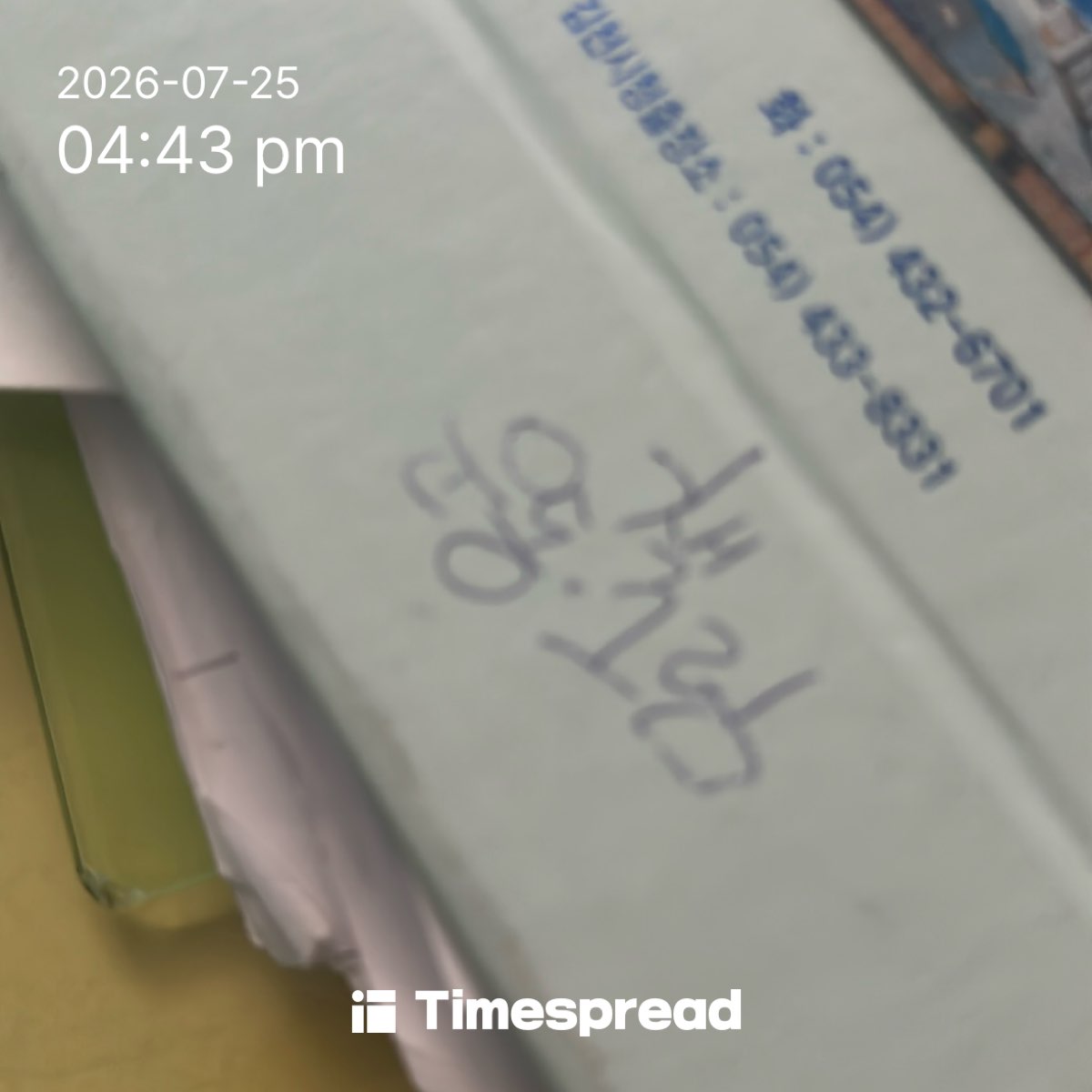 board-img
