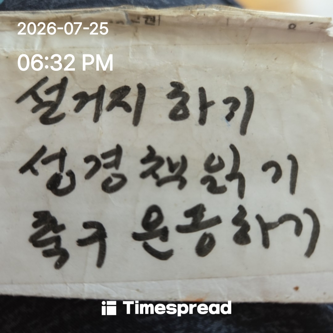 board-img