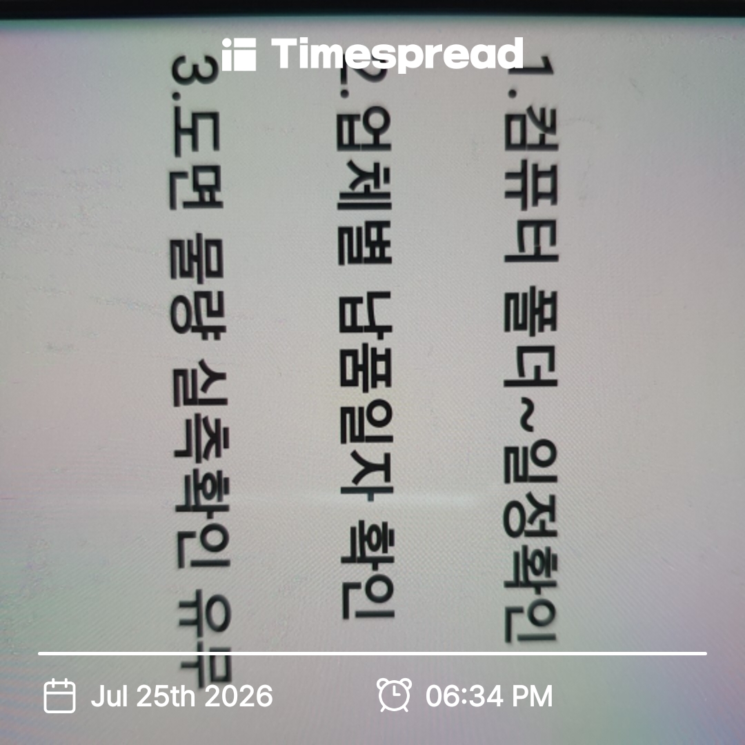 board-img