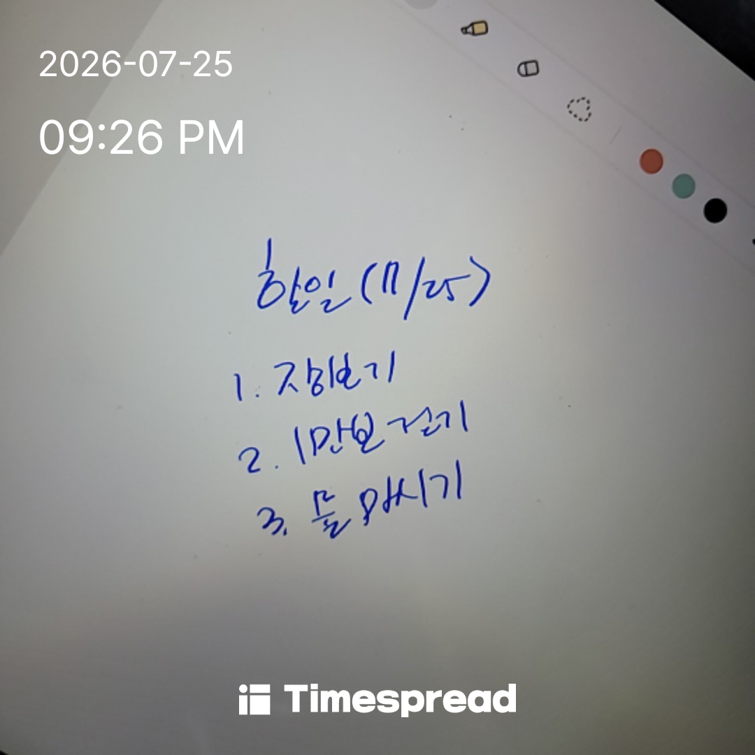board-img