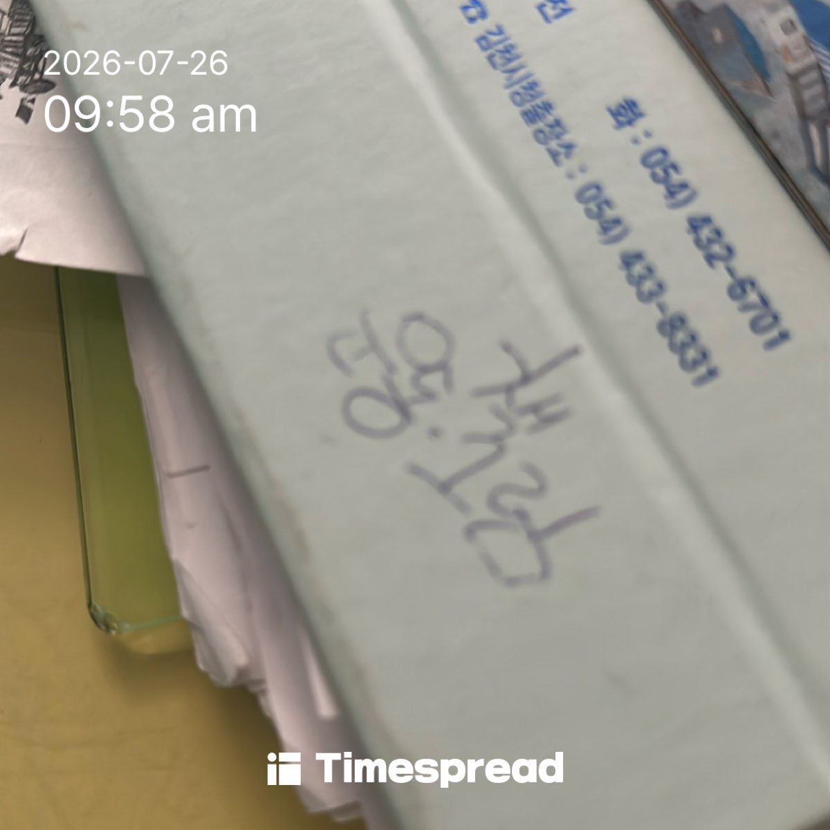 board-img