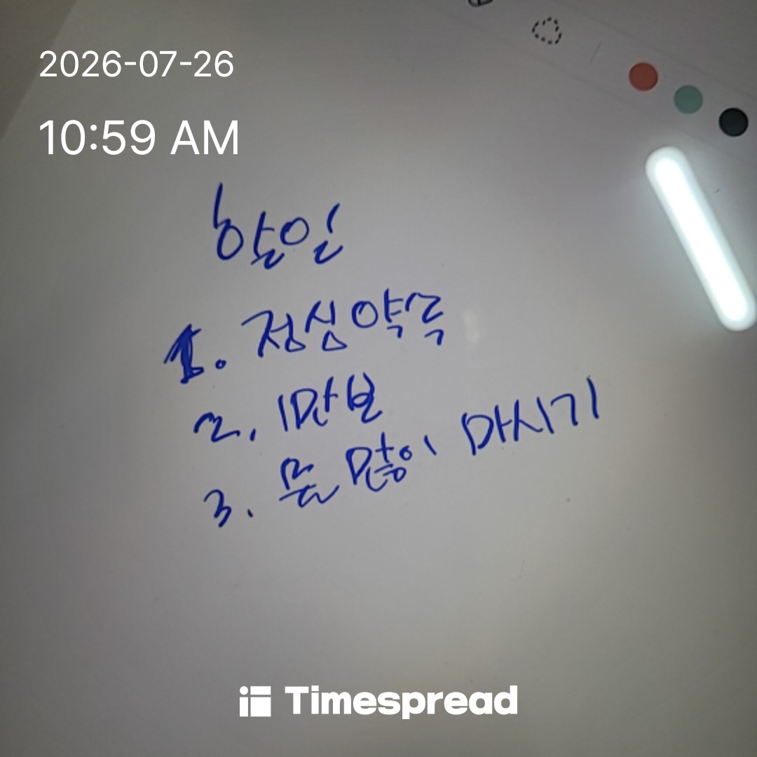 board-img