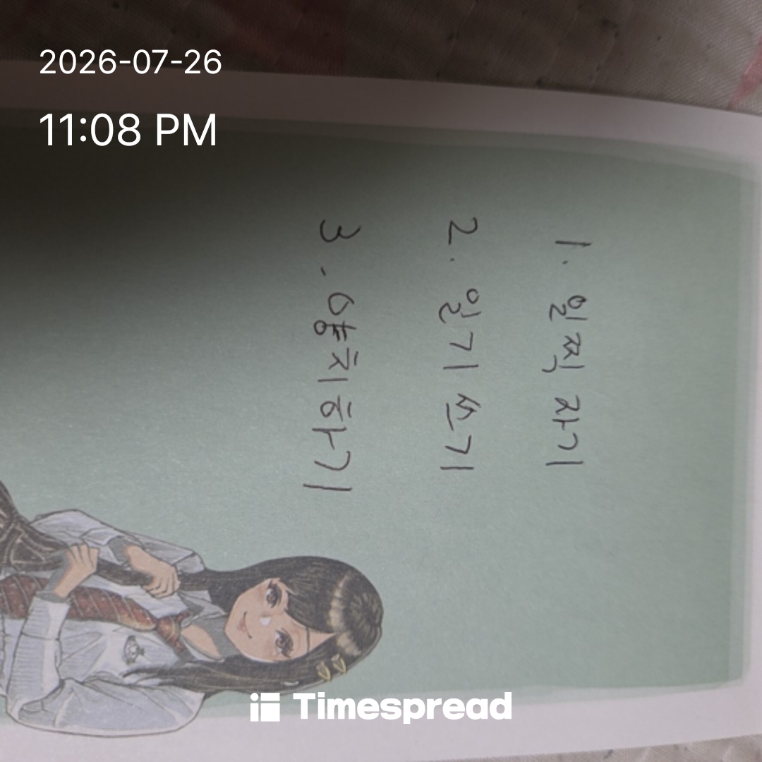 board-img