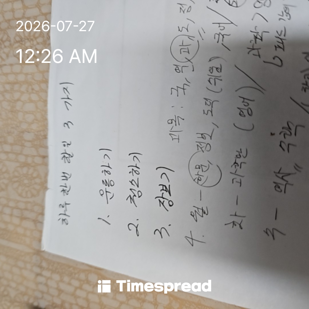 board-img