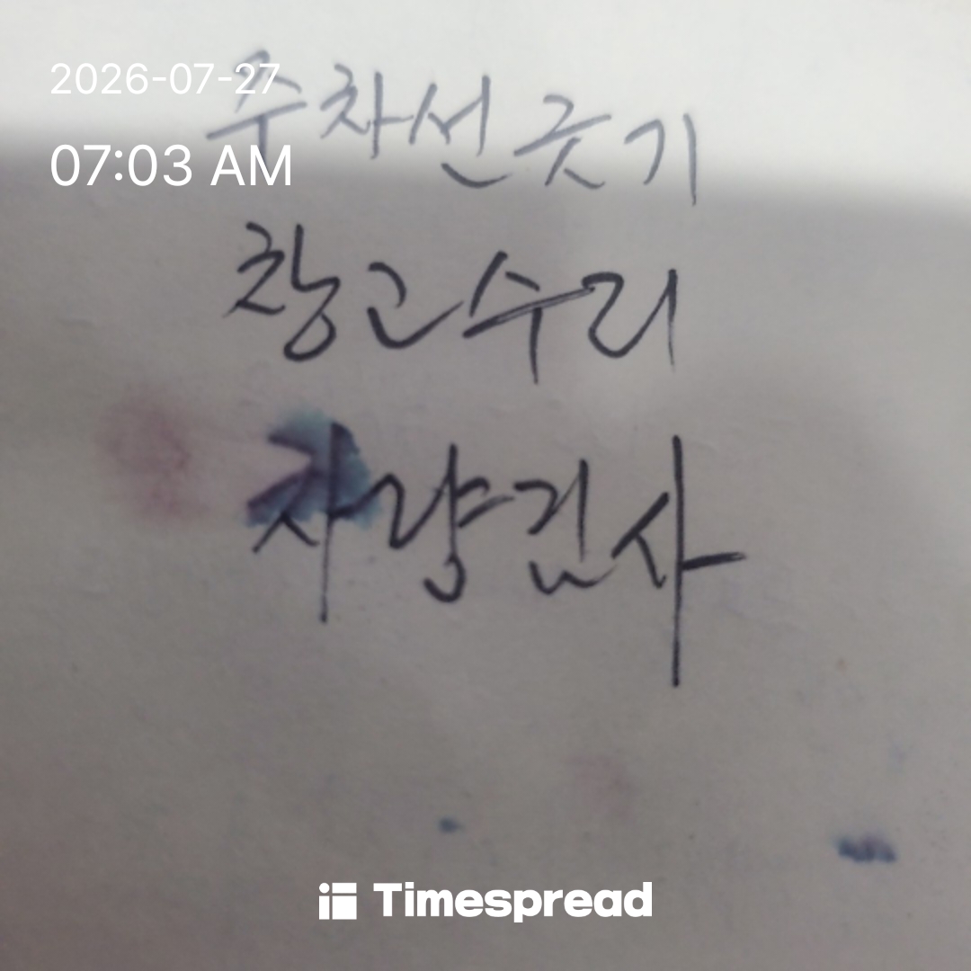 board-img