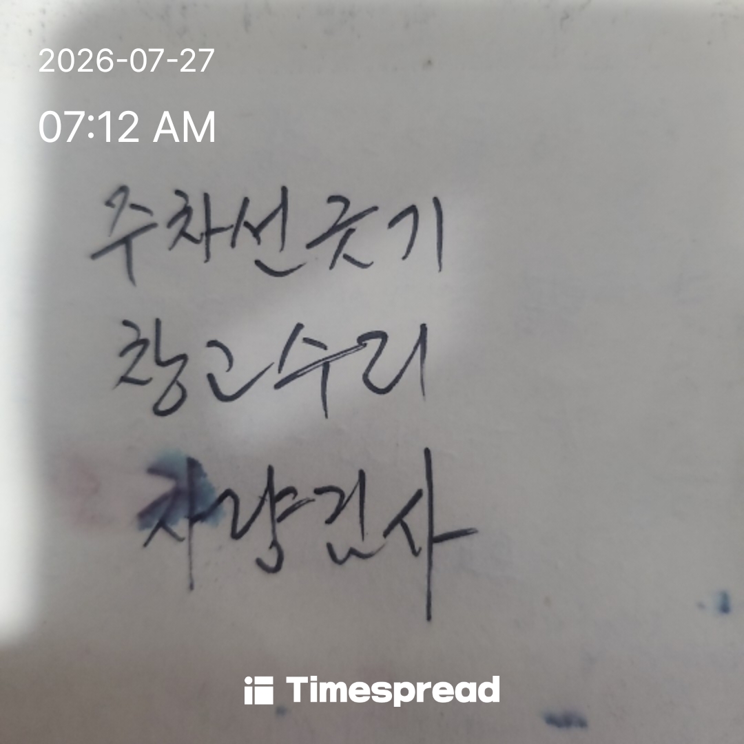 board-img