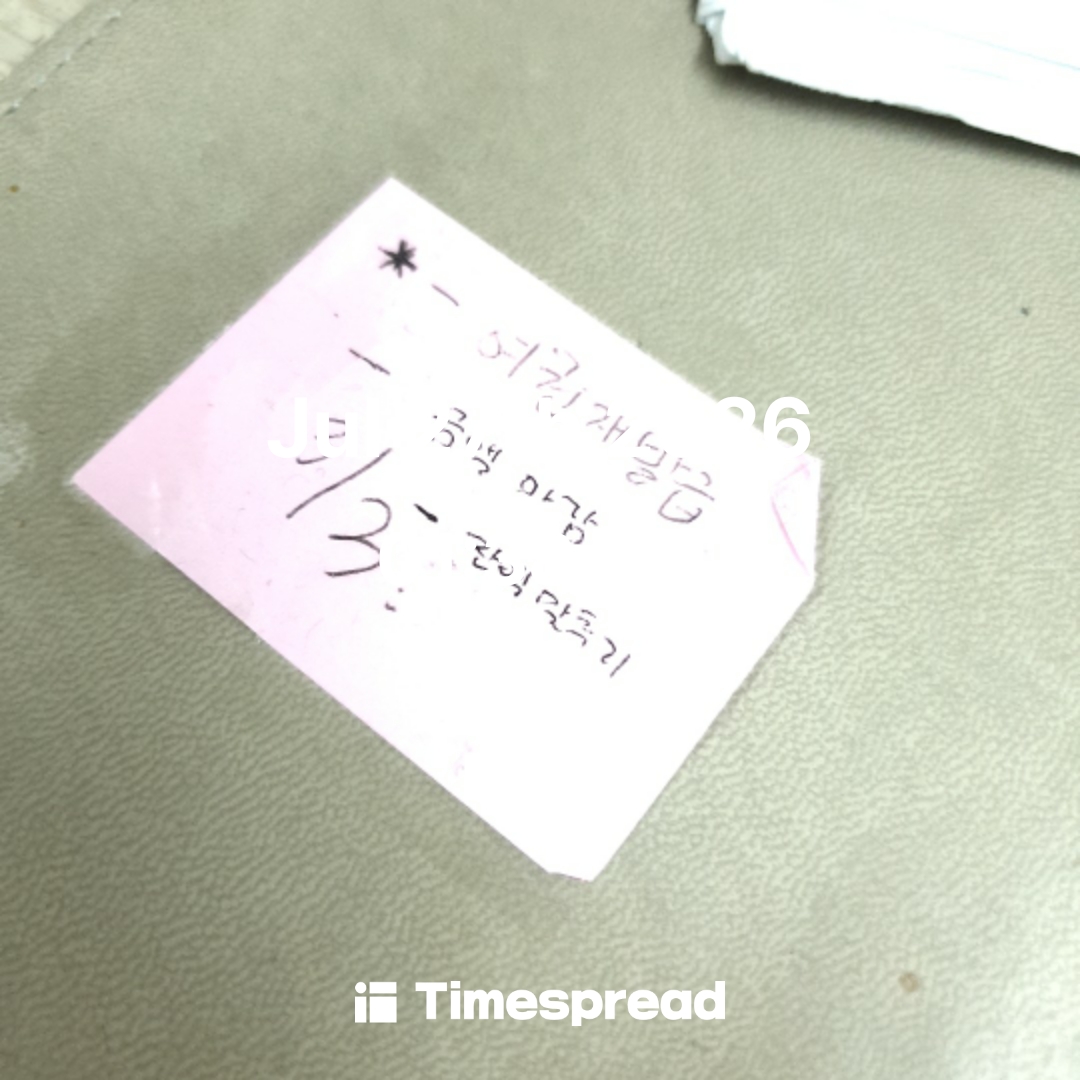 board-img