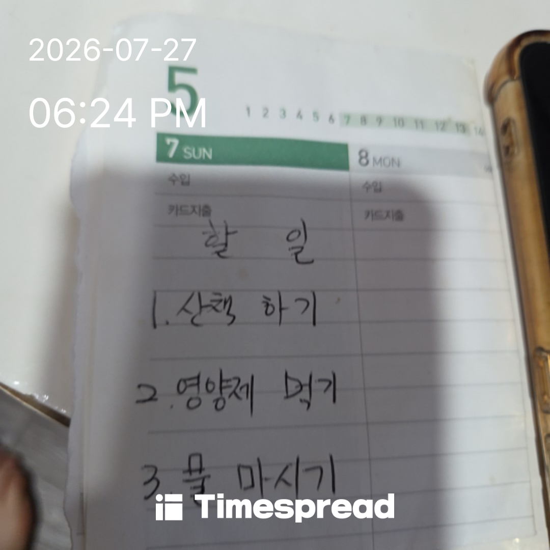 board-img
