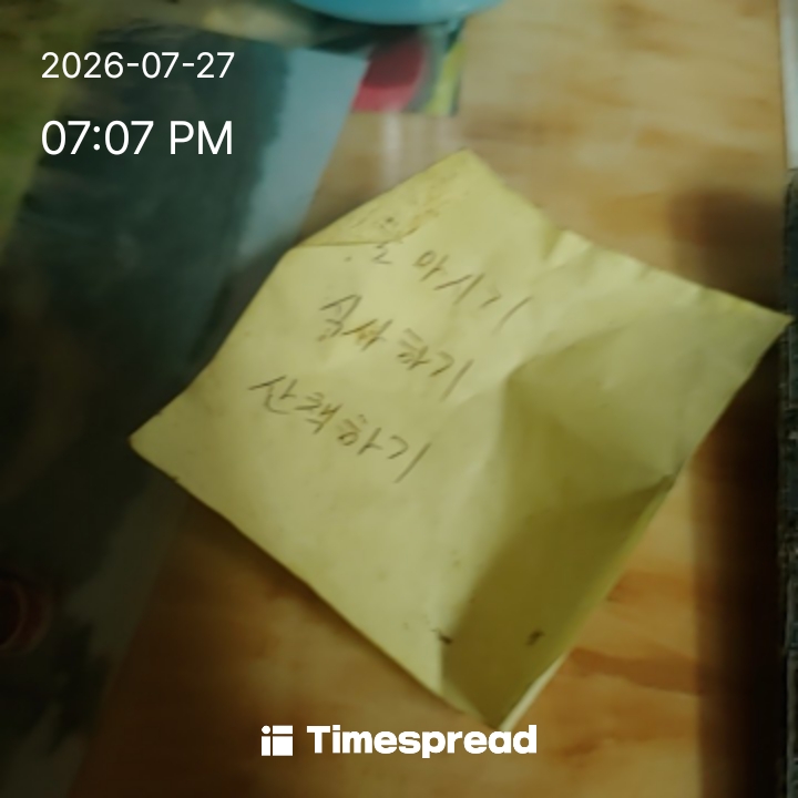 board-img