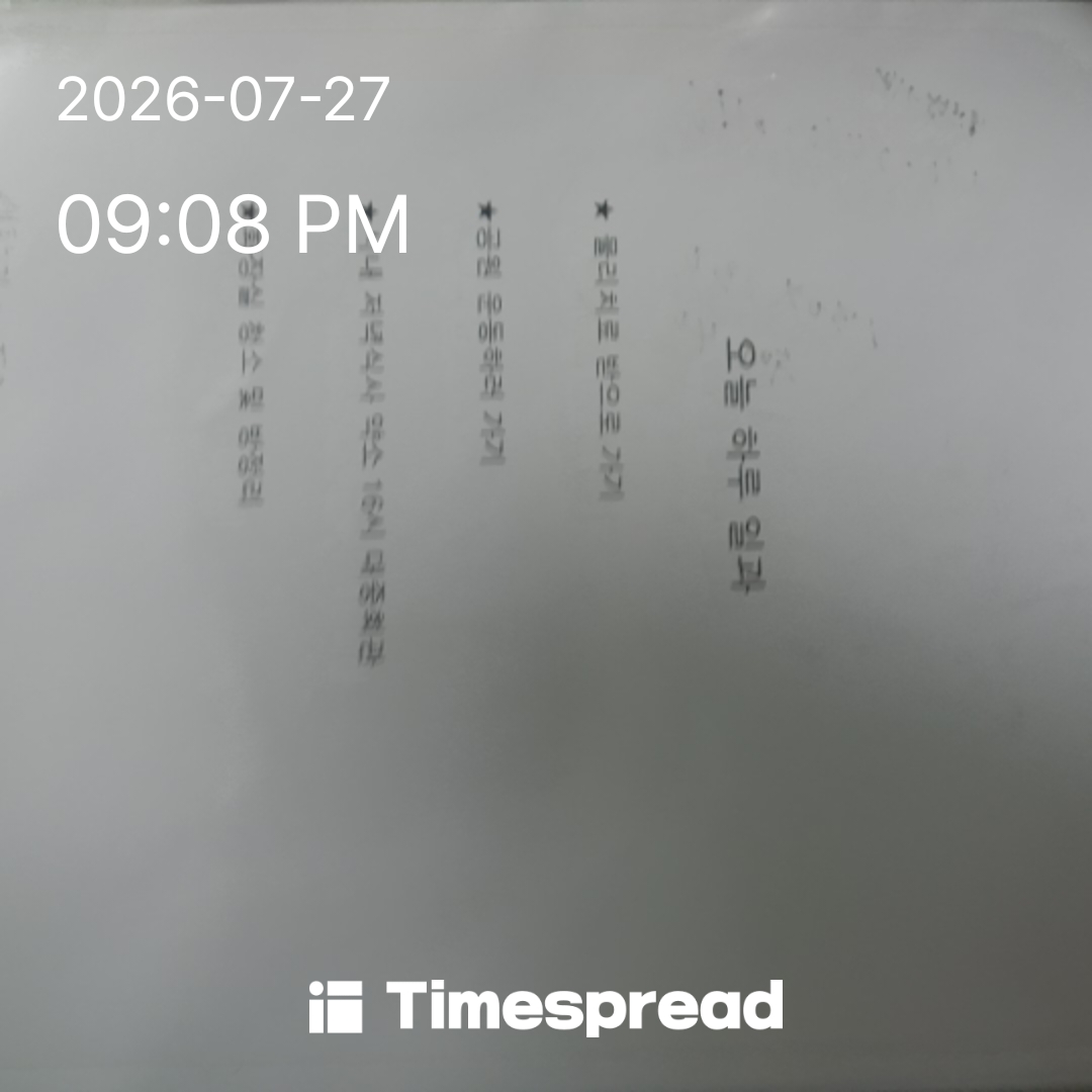 board-img