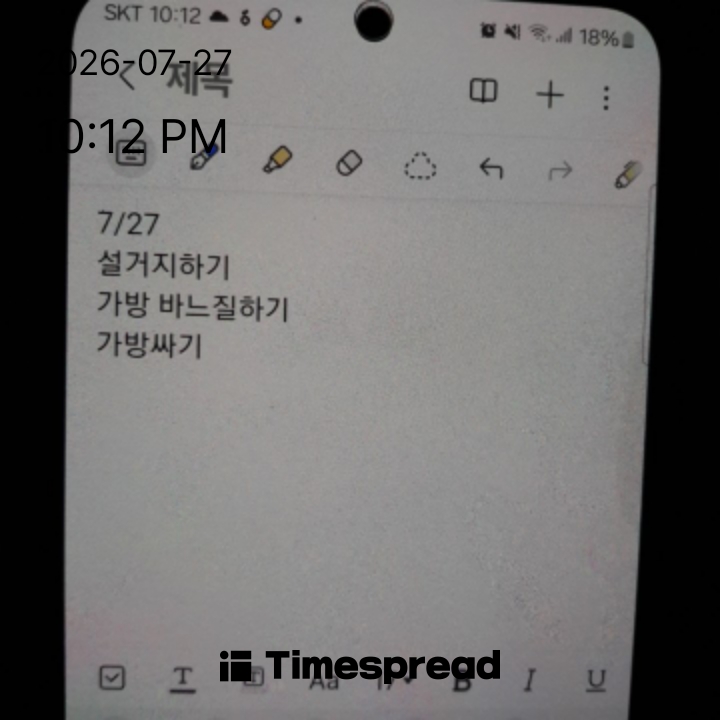 board-img
