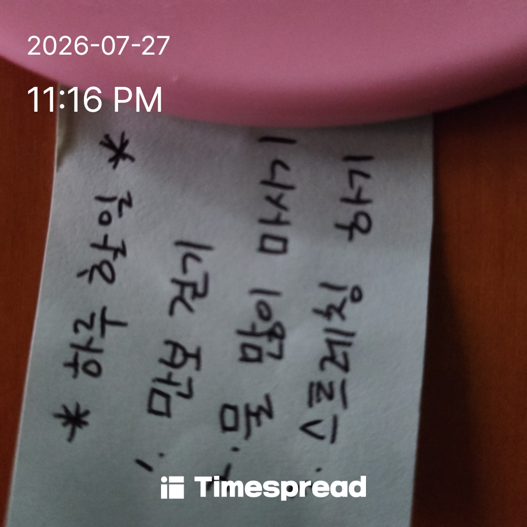 board-img