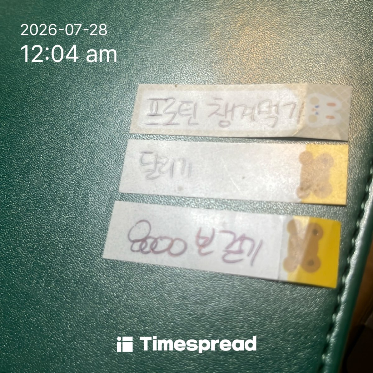 board-img
