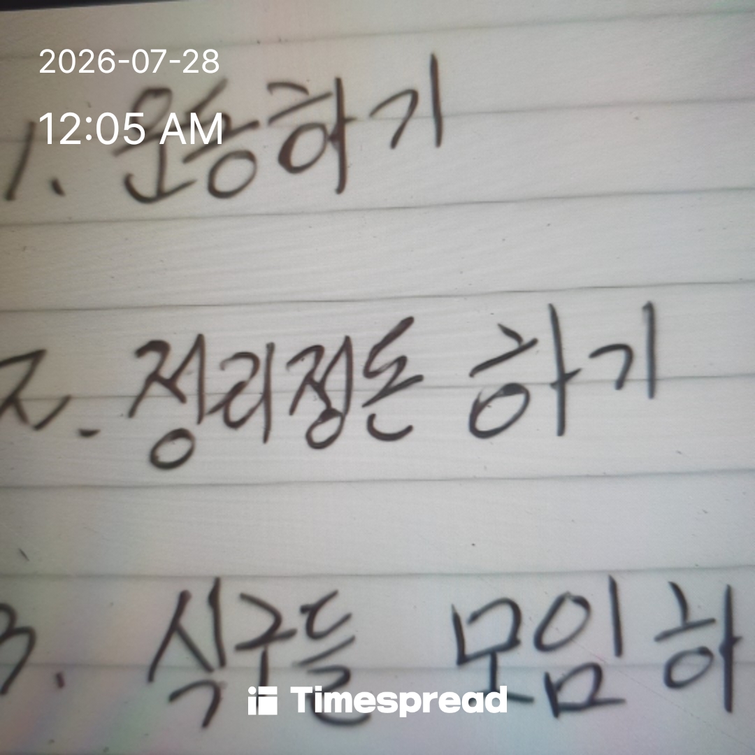 board-img