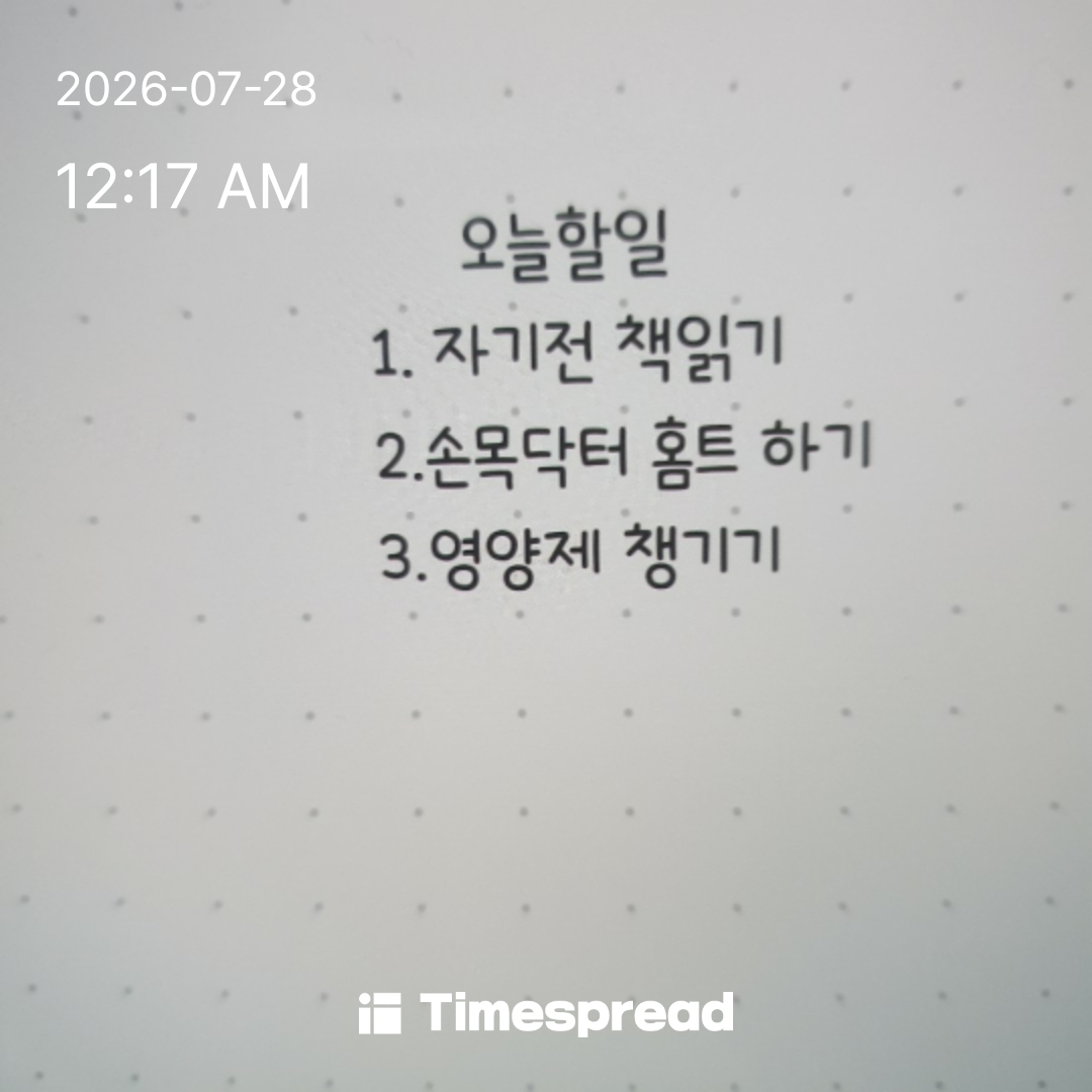 board-img