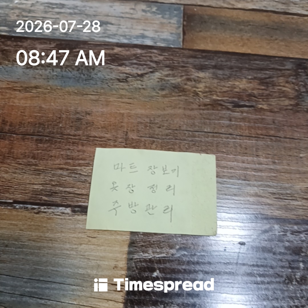 board-img
