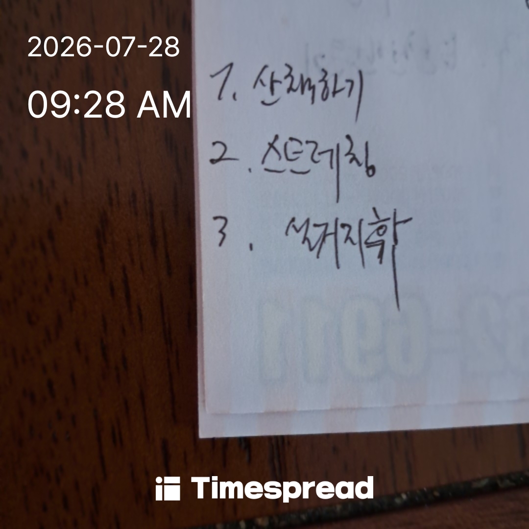 board-img