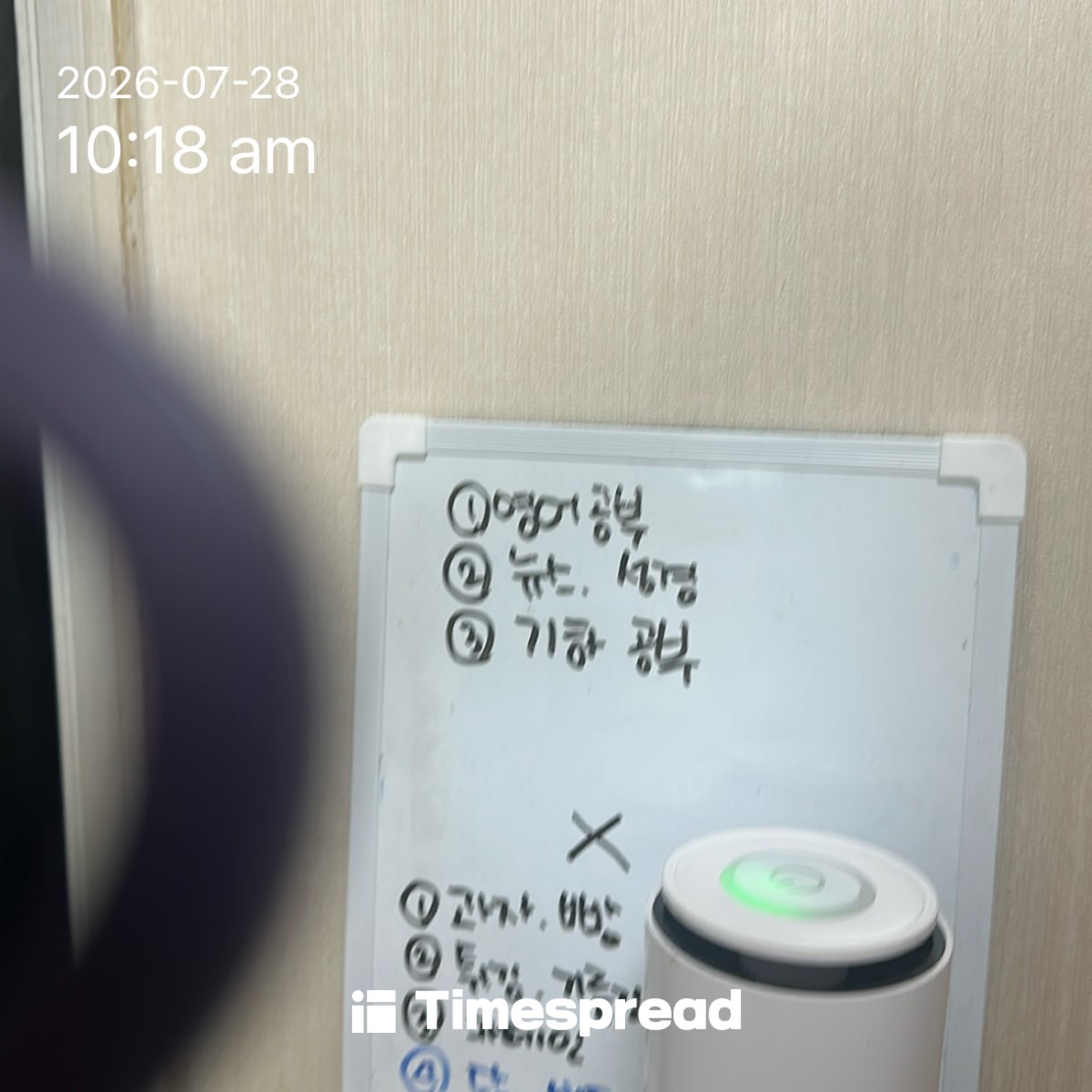 board-img