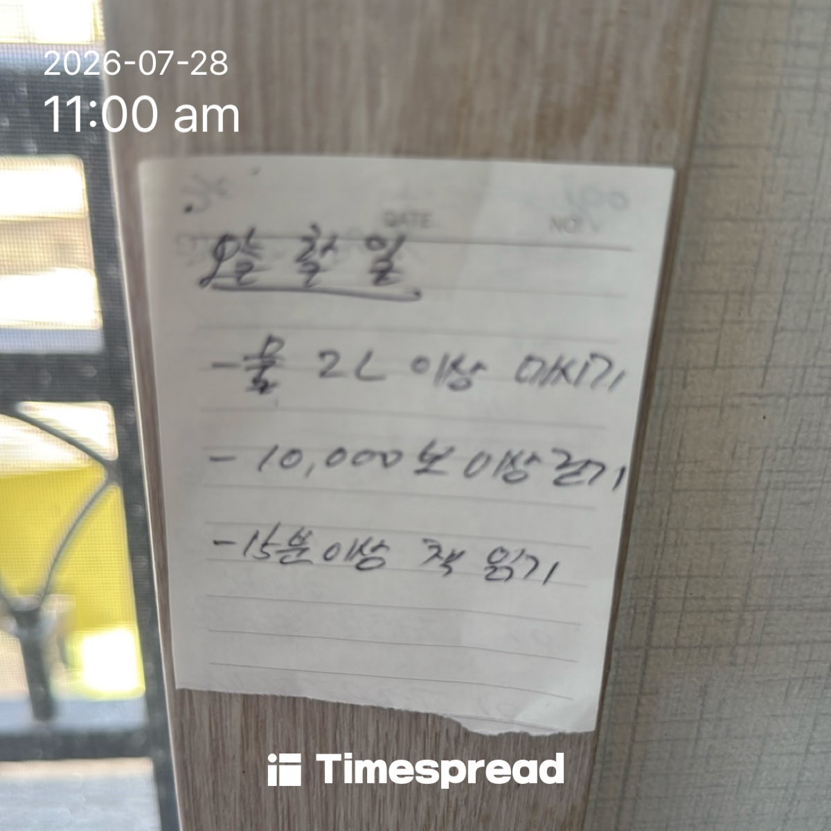 board-img