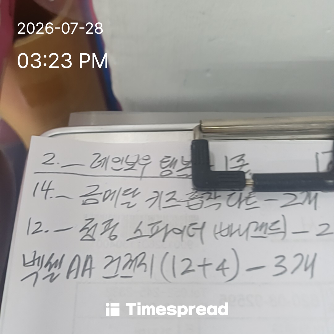board-img