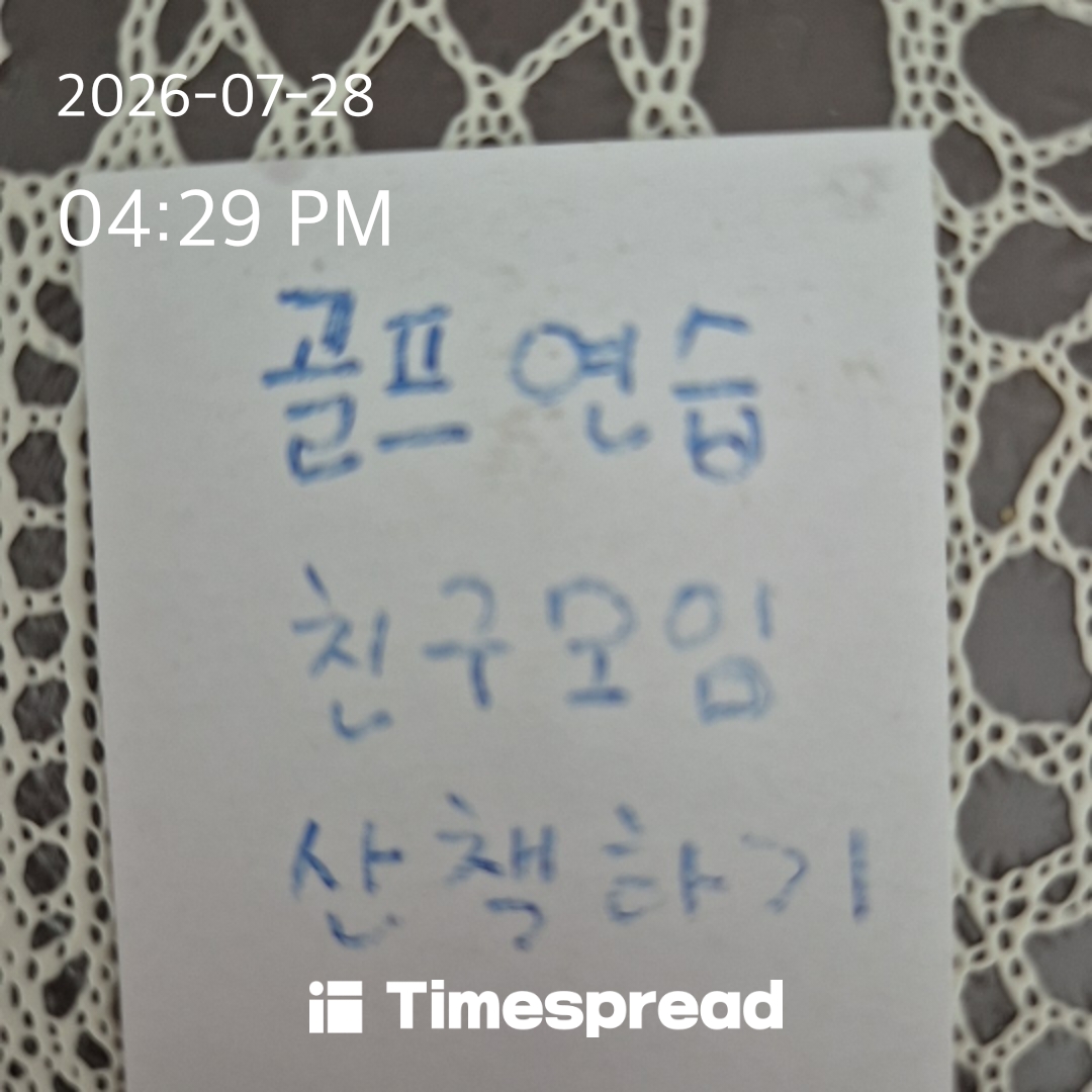 board-img