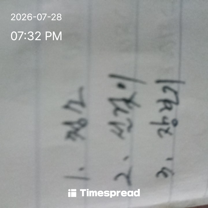 board-img