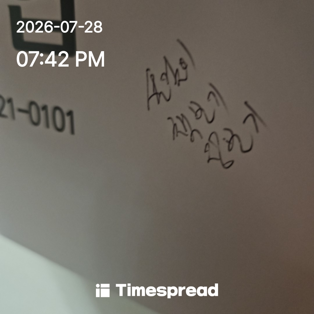 board-img