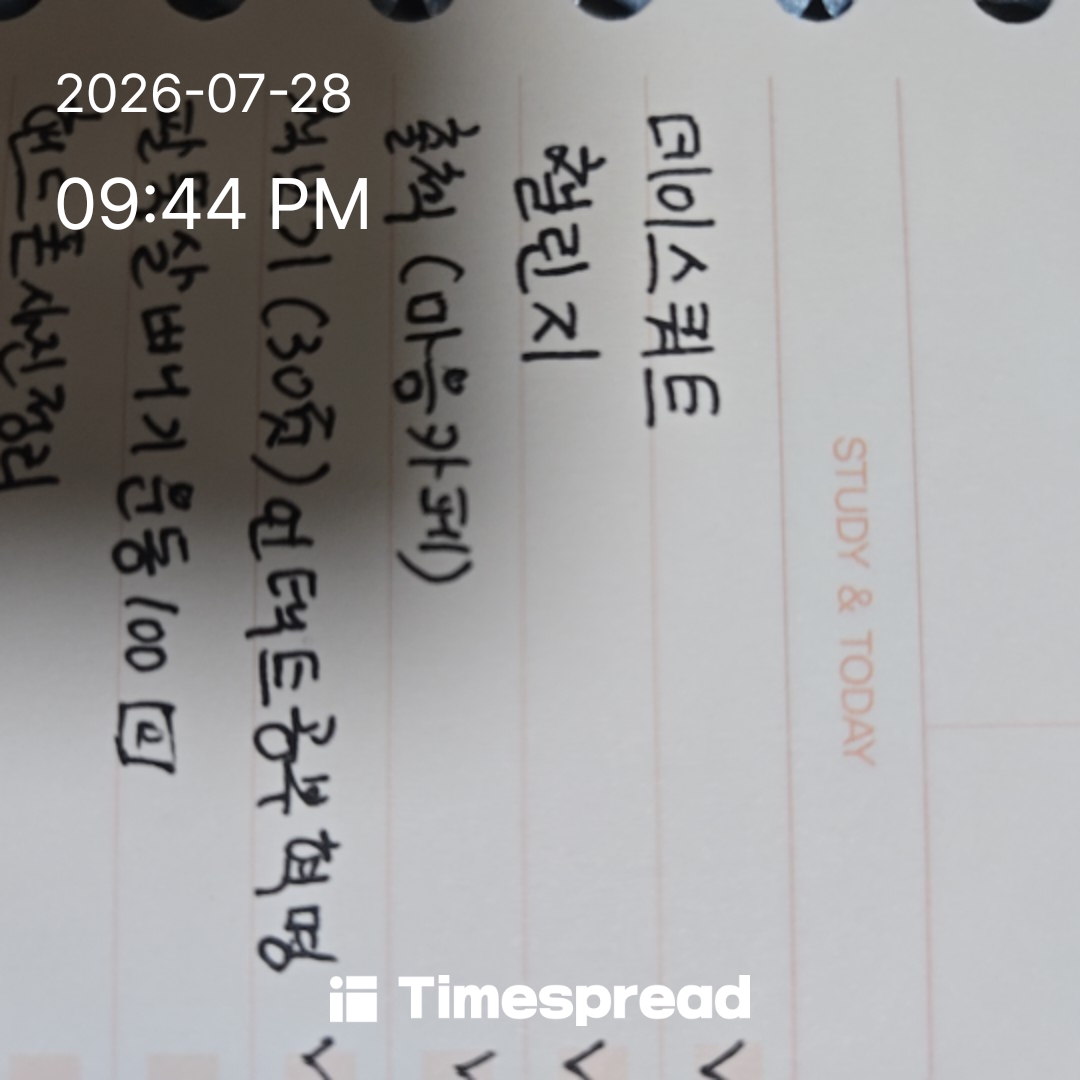 board-img