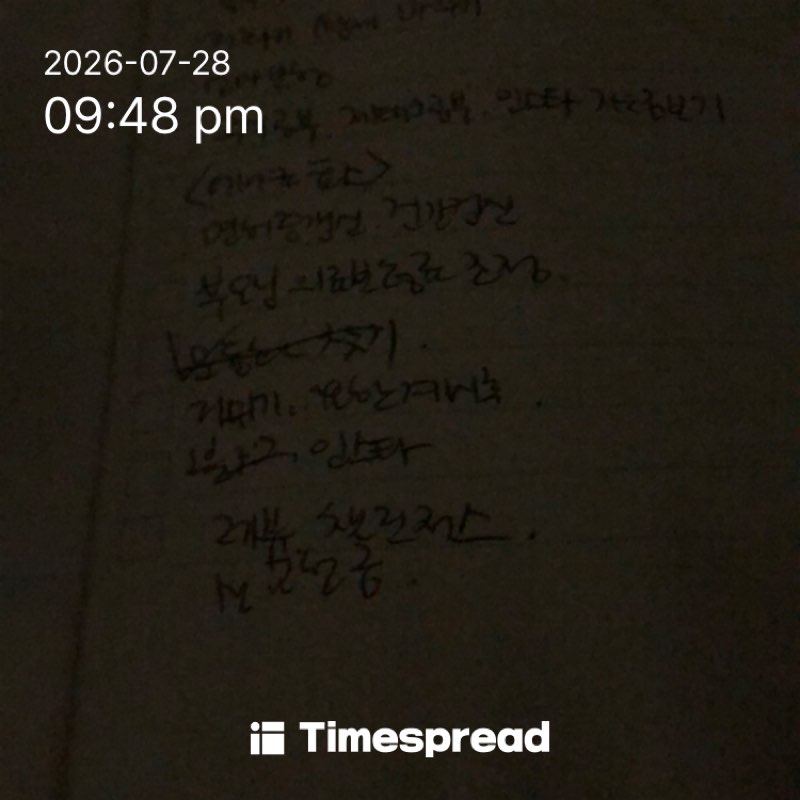 board-img