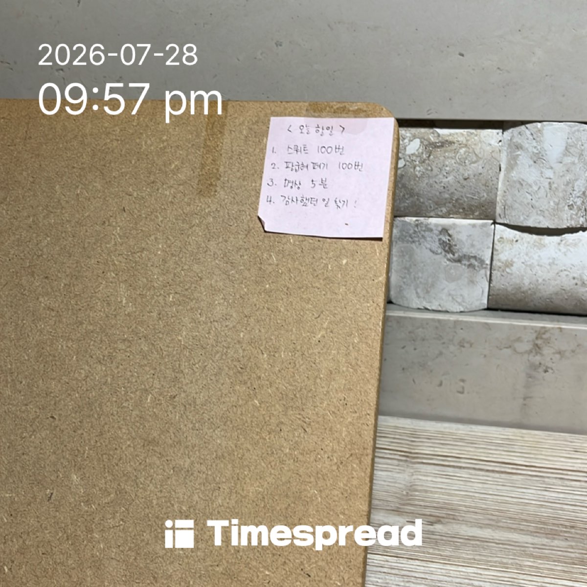 board-img