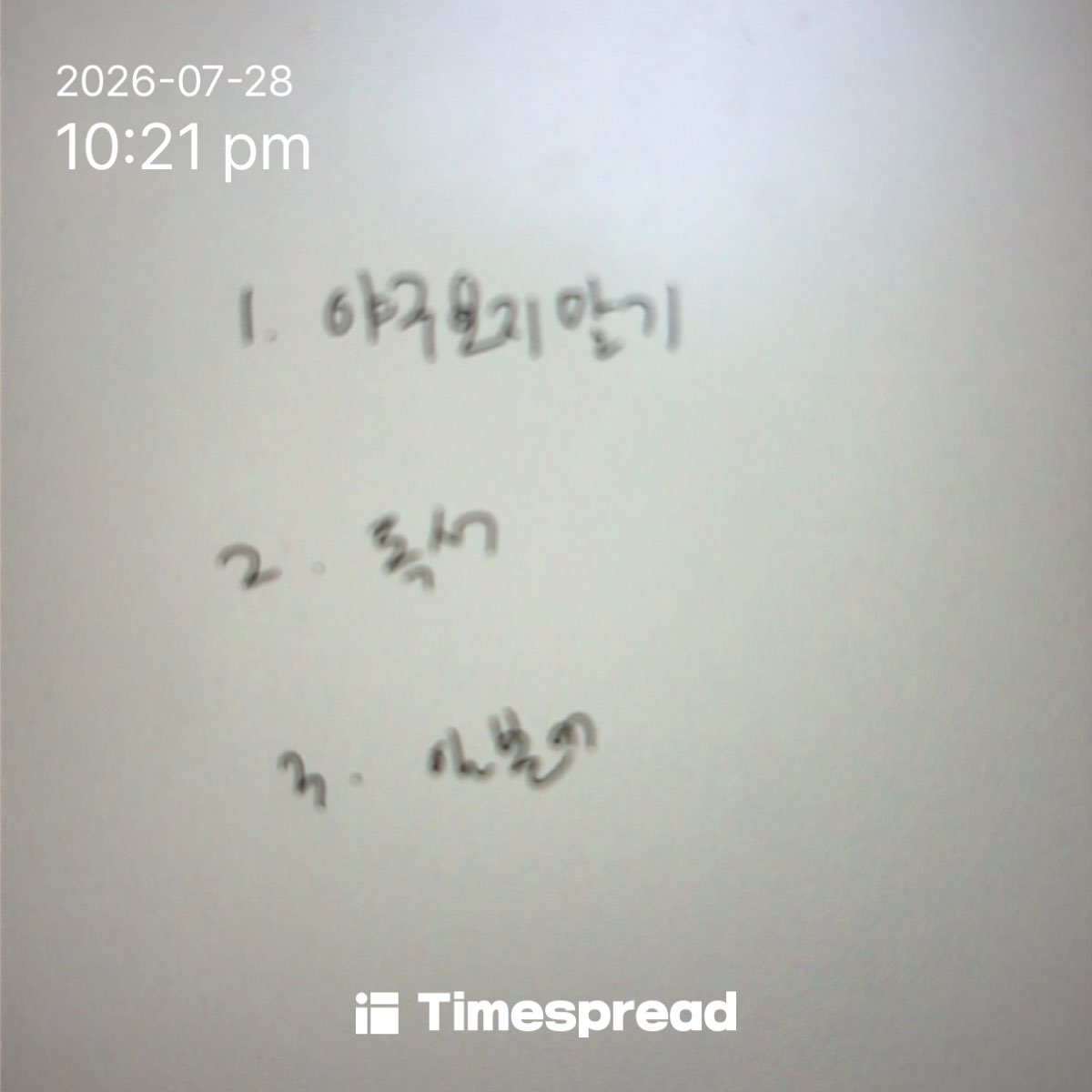 board-img