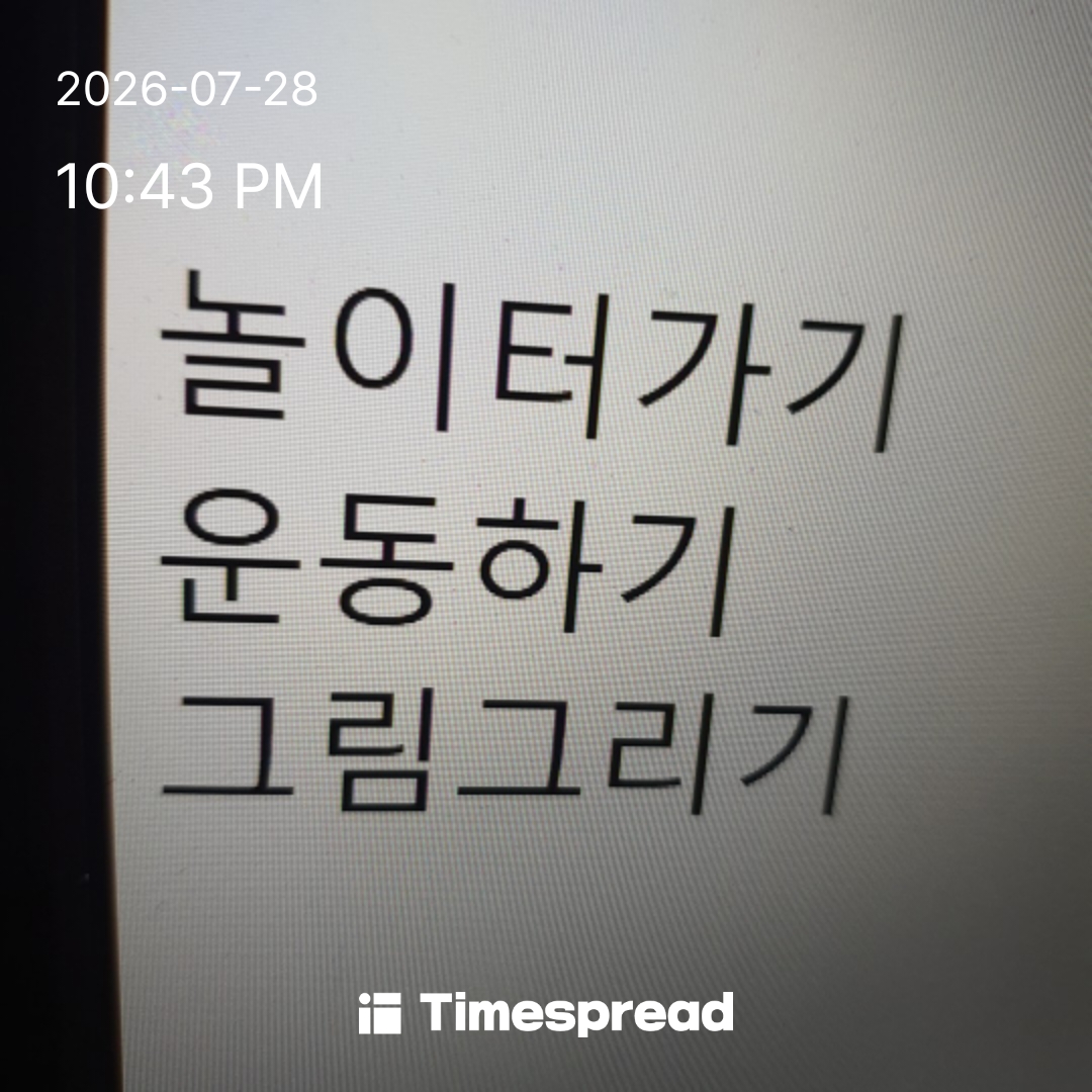 board-img