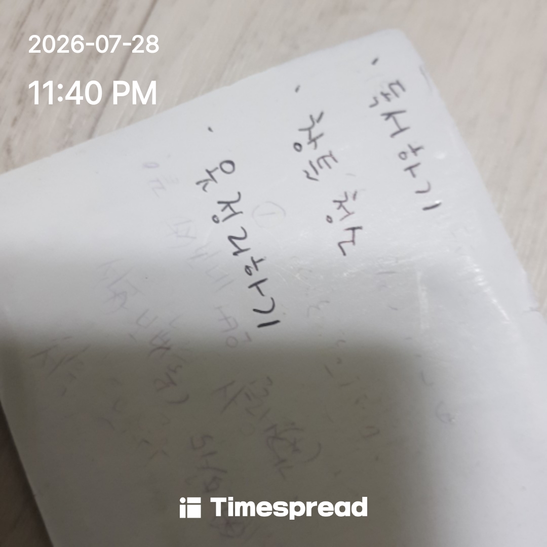 board-img